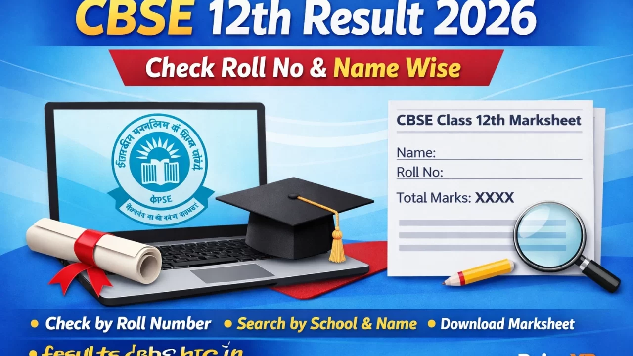 Official CBSE 12th Result 2026 – Check Expected Date, Direct Link